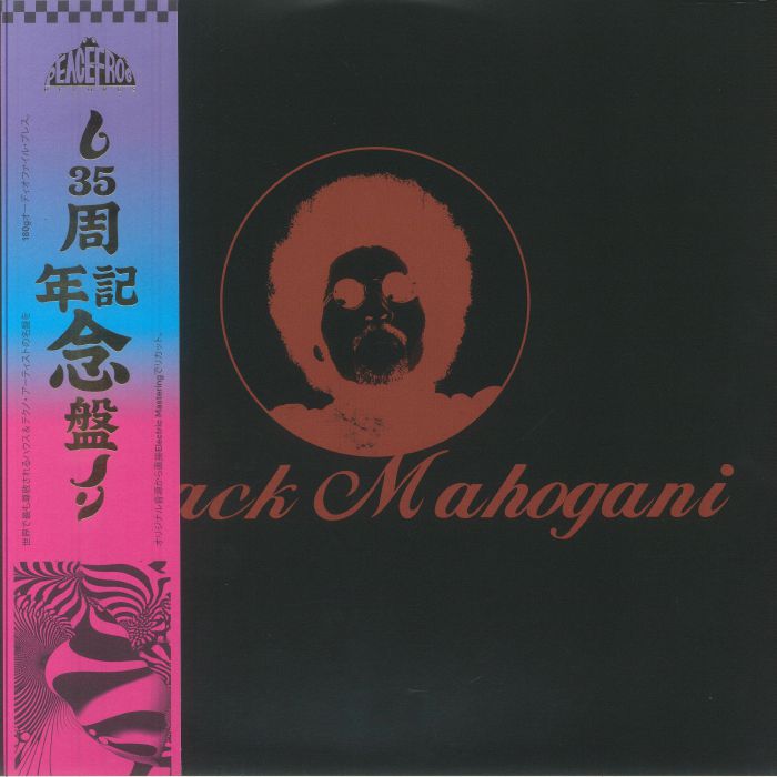MOODYMANN - Black Mahogani